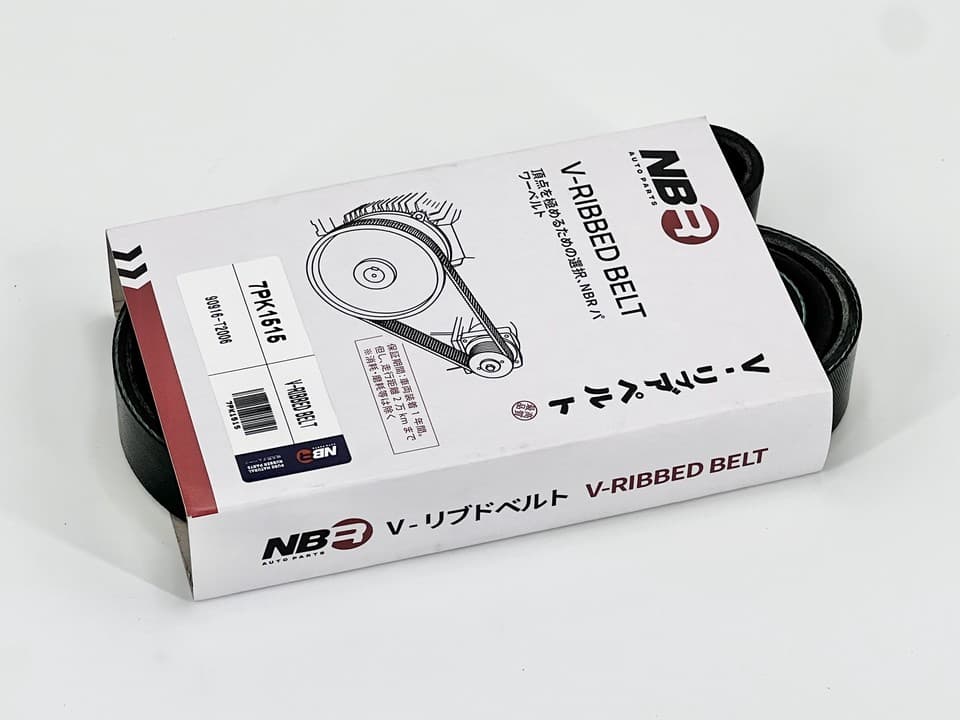 NBR 7-Rib 1515 mm Poly-V Belt
