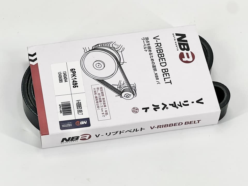 NBR 6-Rib 1495 mm Poly-V Belt