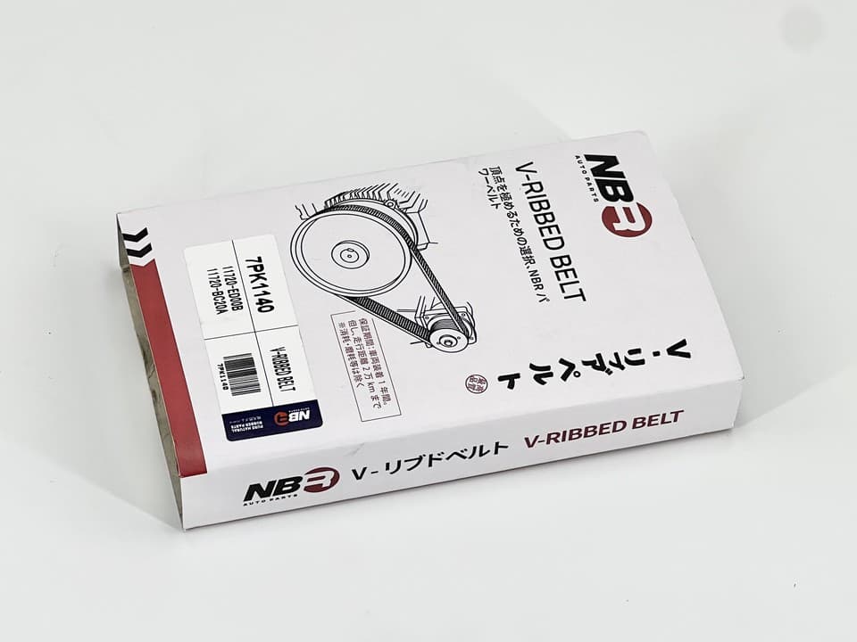 NBR 7-Rib 1140 mm Poly-V Belt