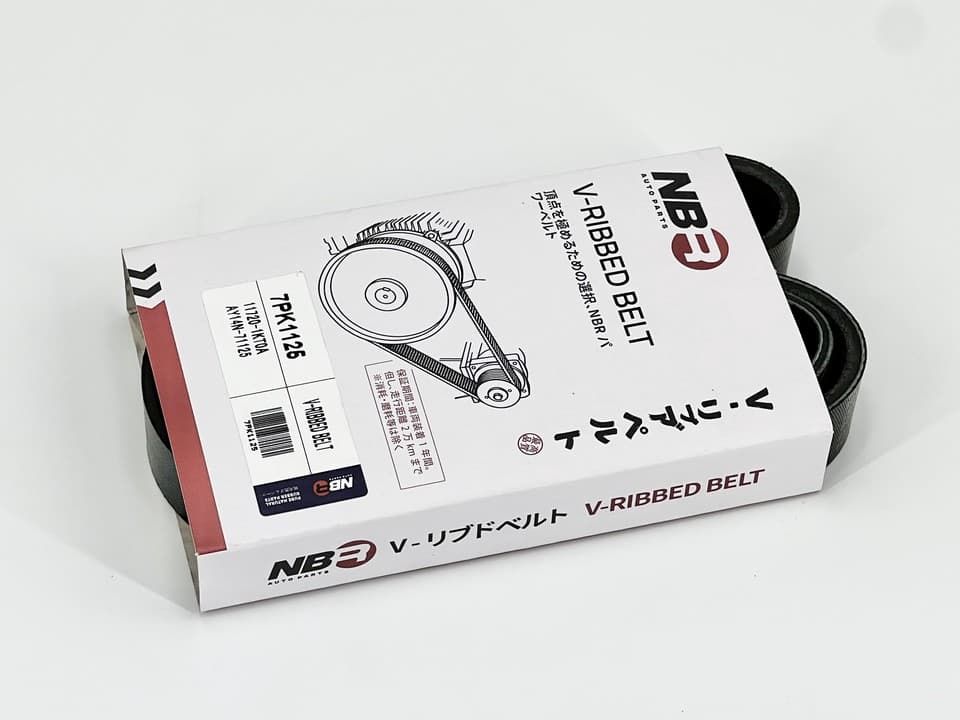 NBR 7-Rib 1125 mm Poly-V Belt
