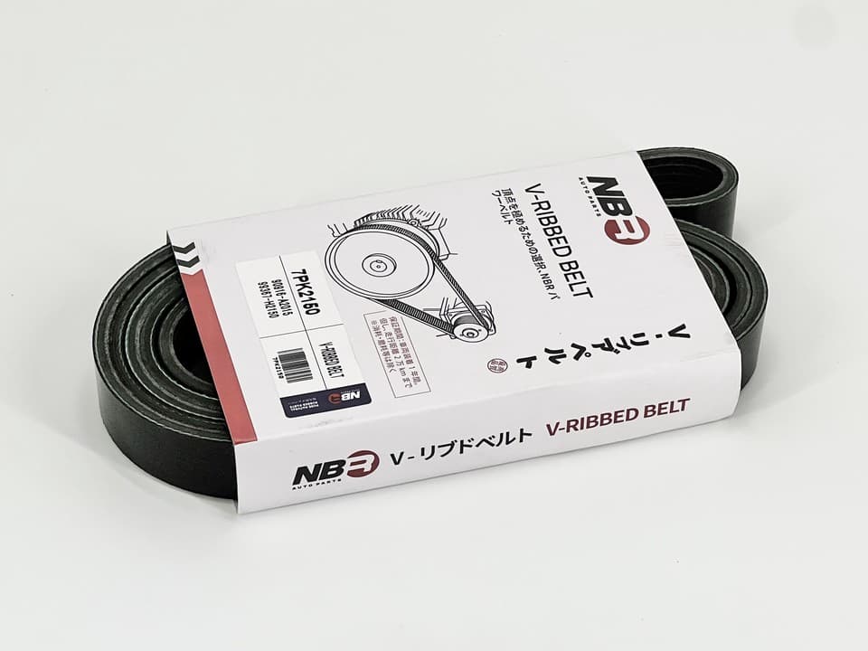 NBR 7-rib 2150 mm Poly-V Belt
