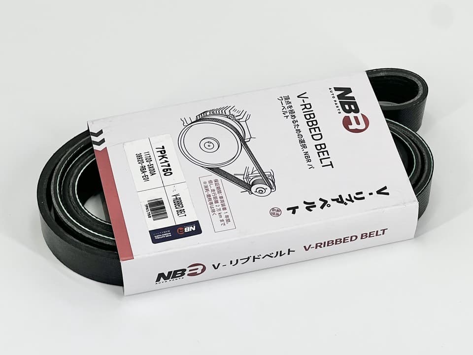 NBR 7-Rib 1750 mm Poly-V Belt